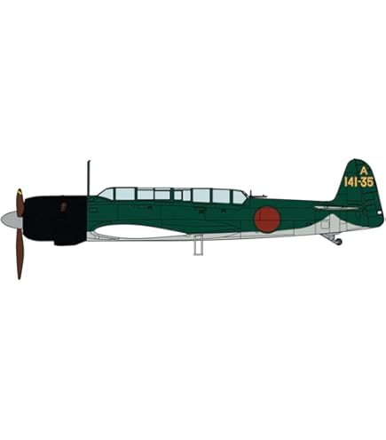 Amazon | 【限定セット】精密ダイキャスト1/48モデル水上偵察機